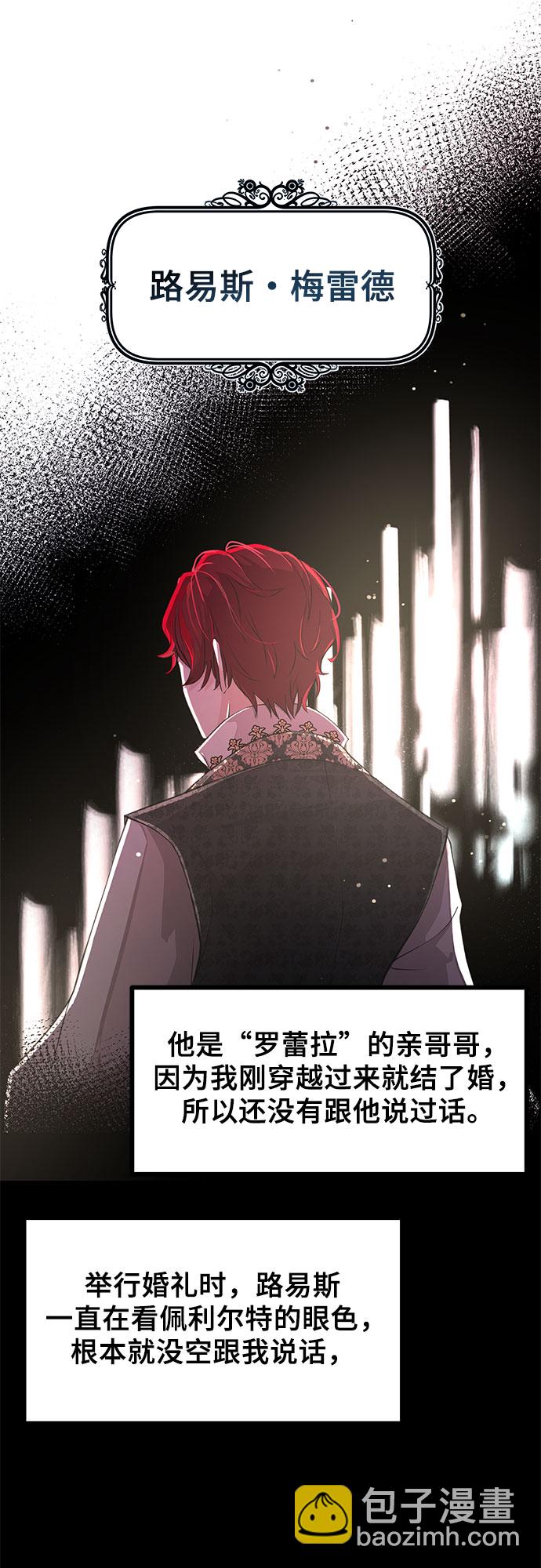 [第4话] 引导者16