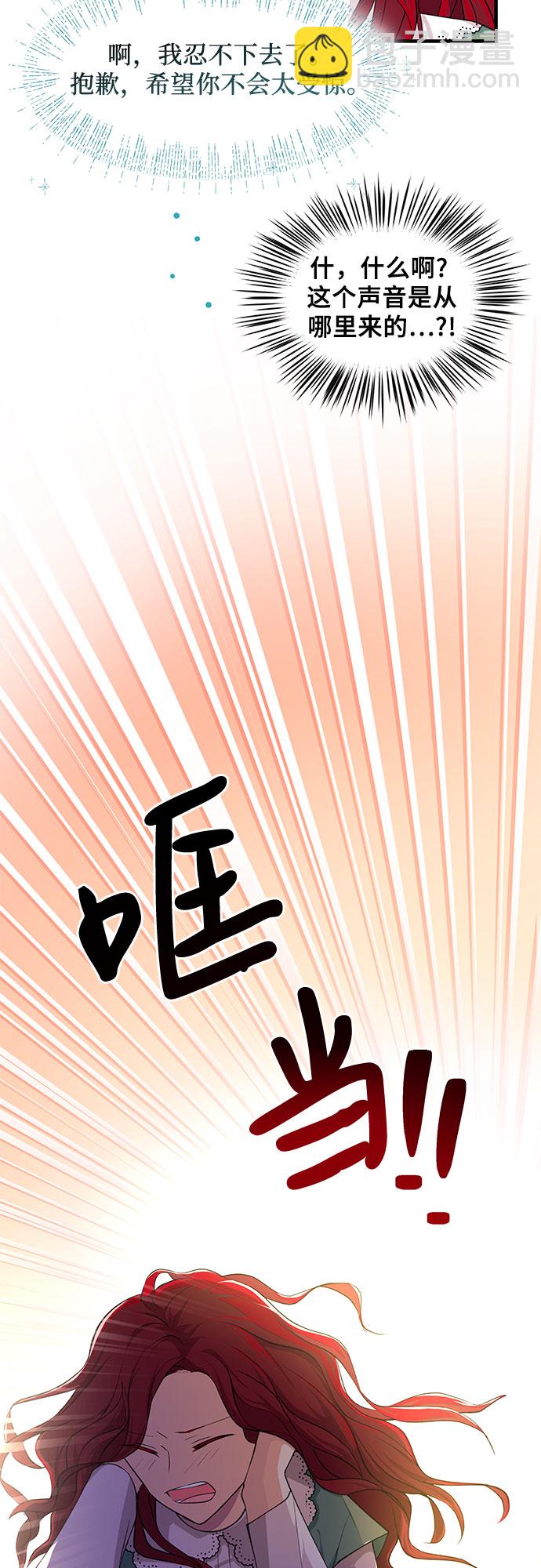 [第4话] 引导者34