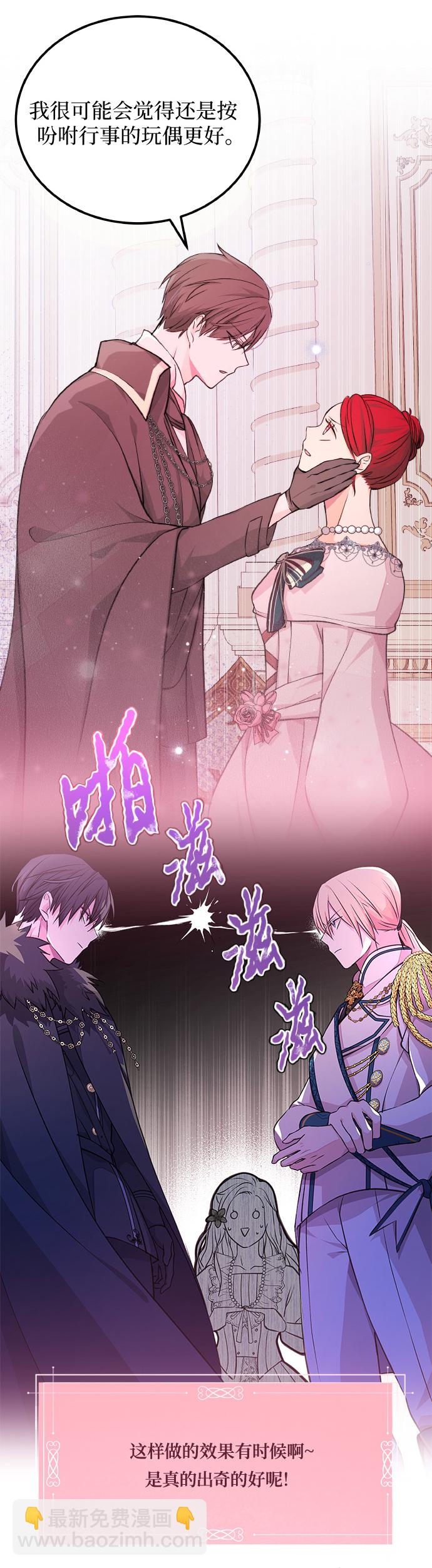 [第4话] 引导者4