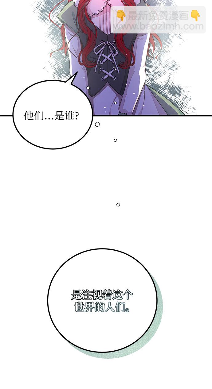 [第4话] 引导者50