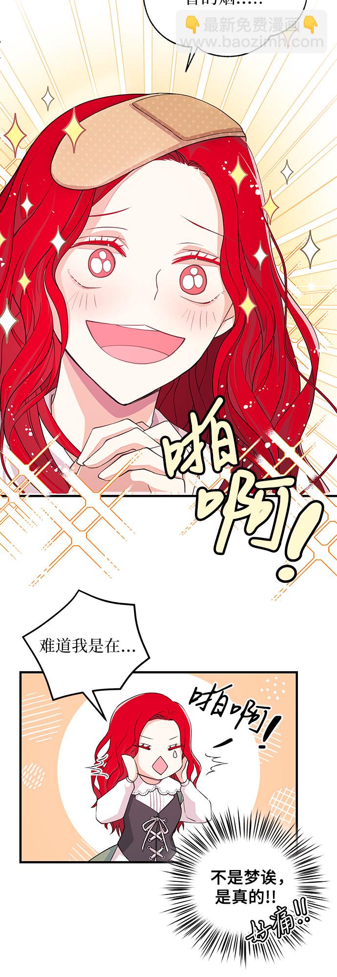 [第4话] 引导者54