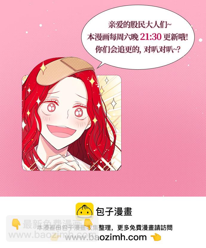 [第4话] 引导者63