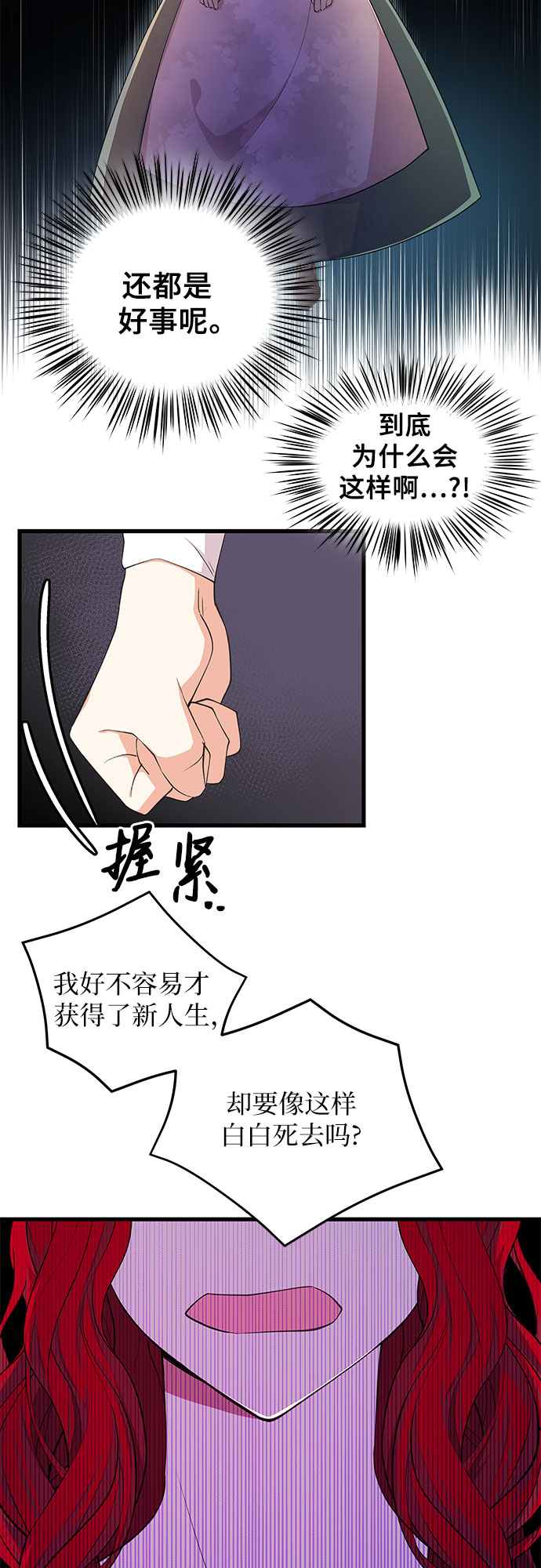 [第5话] 正式开始12