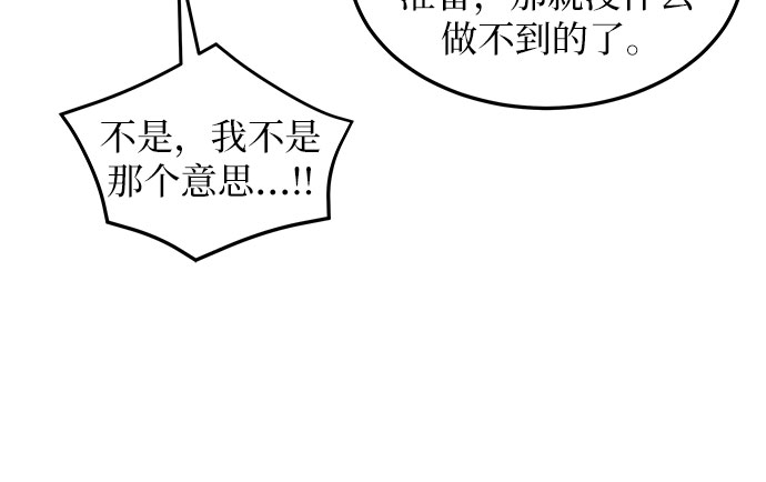 [第5话] 正式开始15