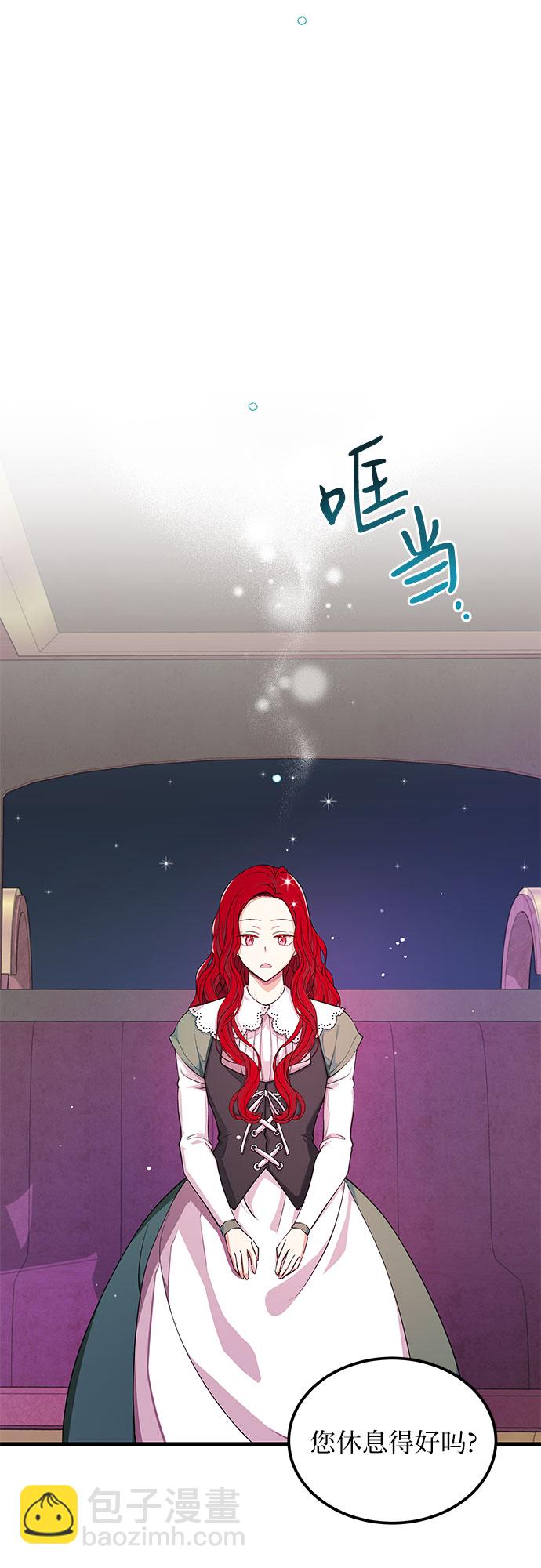 [第5话] 正式开始22