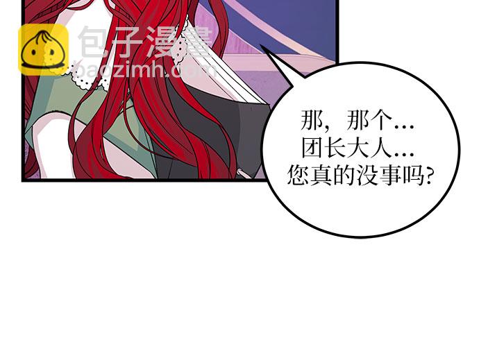[第5话] 正式开始24