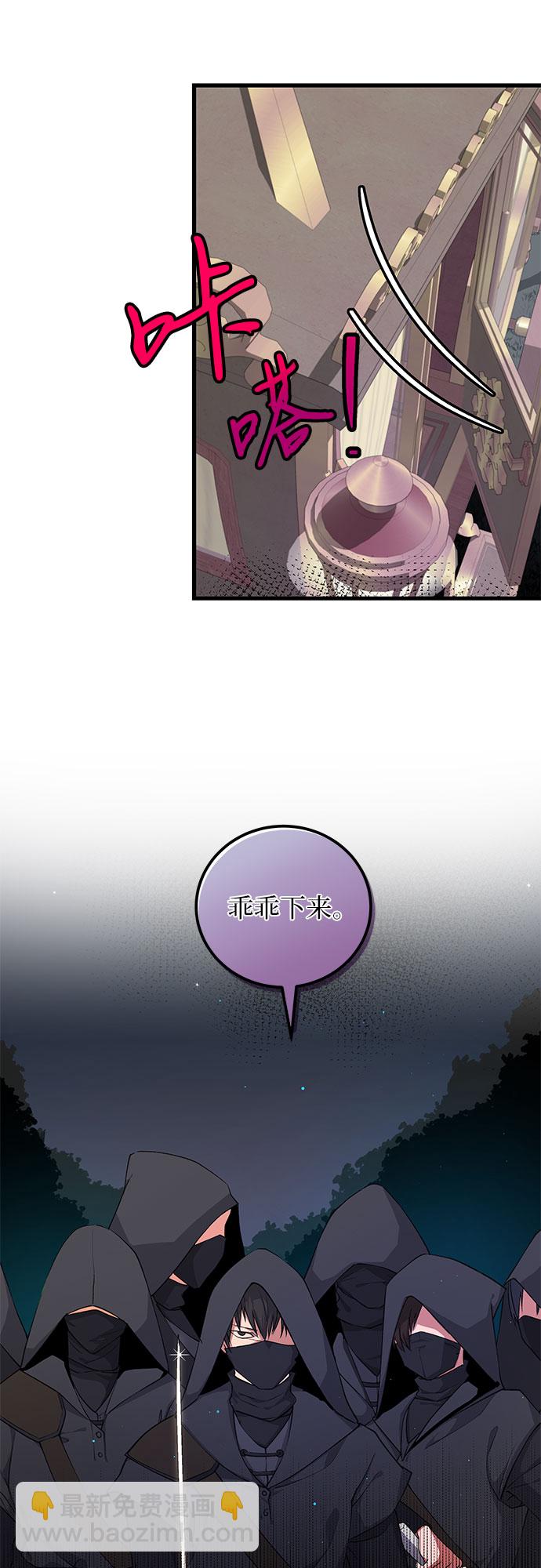 [第5话] 正式开始28