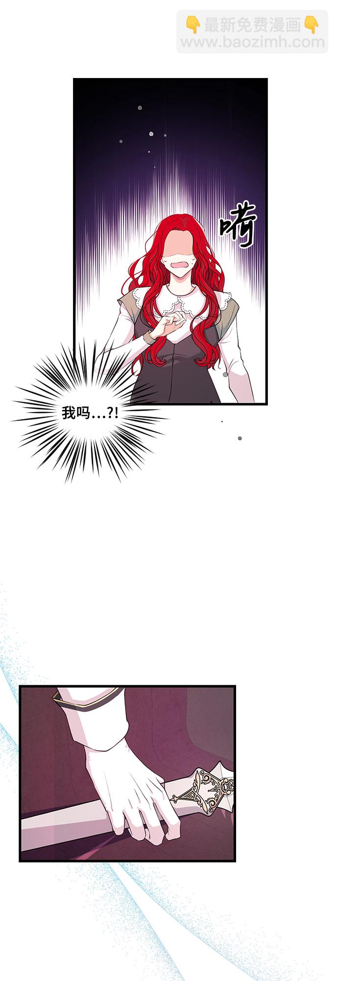 [第5话] 正式开始30