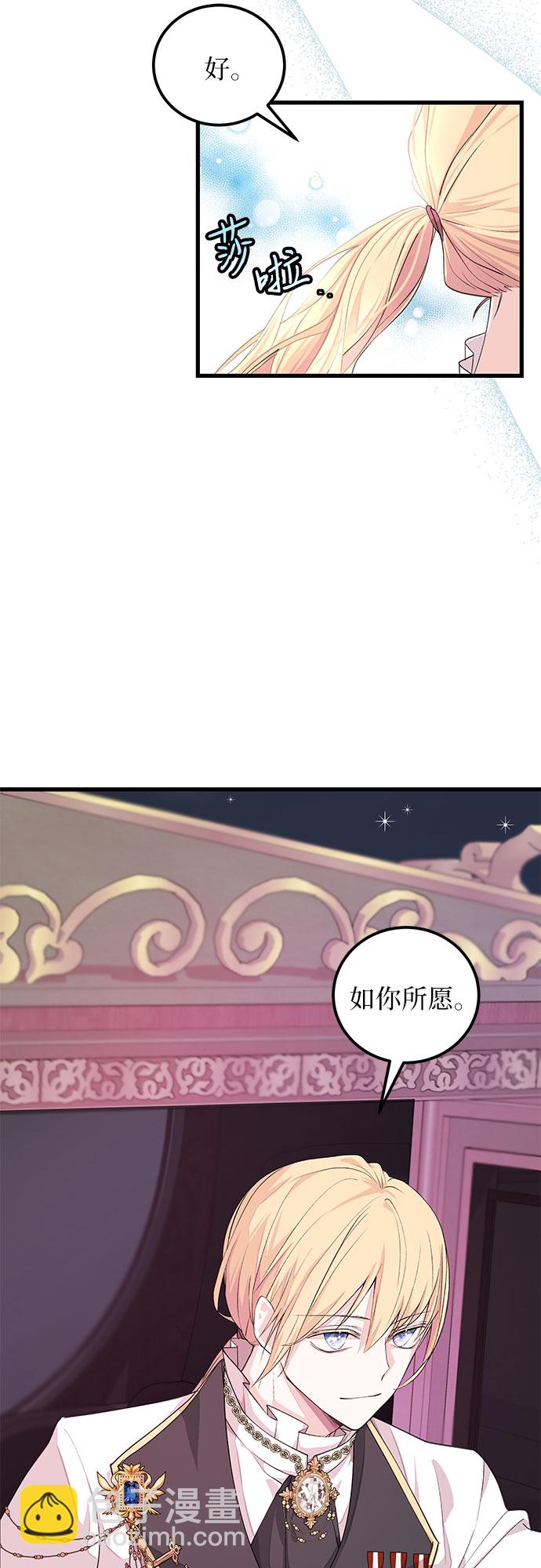 [第5话] 正式开始31
