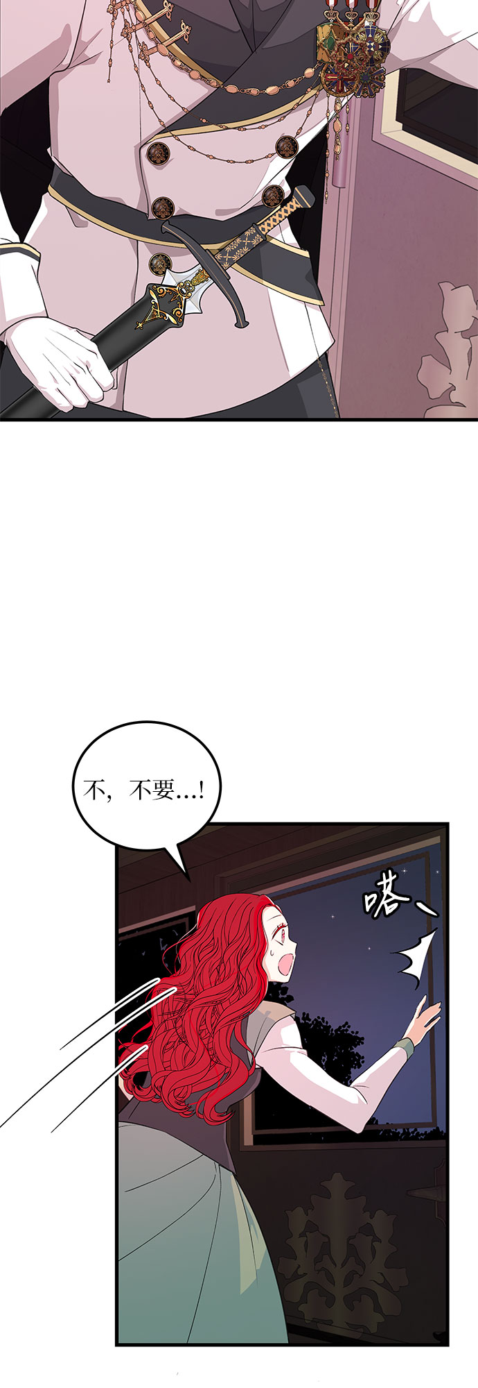 [第5话] 正式开始32