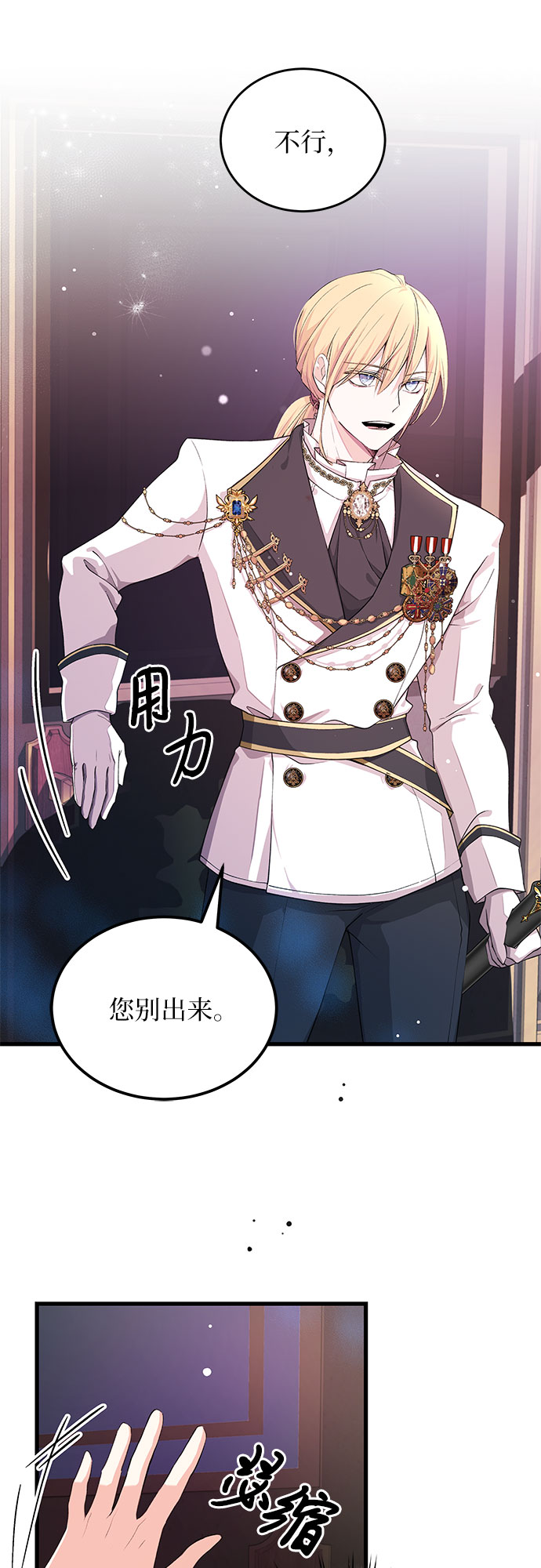 [第5话] 正式开始33