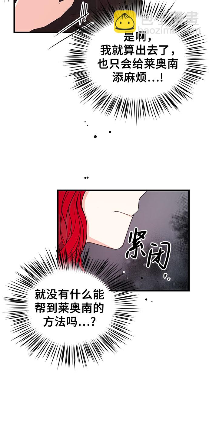 [第5话] 正式开始34