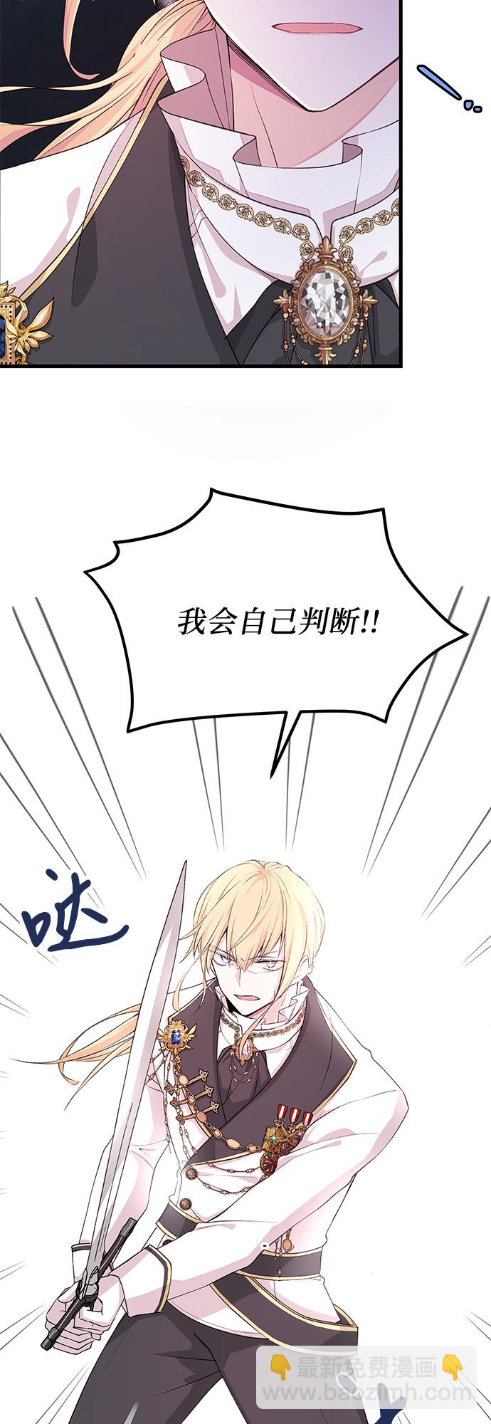 [第5话] 正式开始38