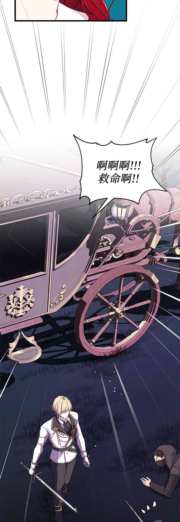 [第5话] 正式开始43