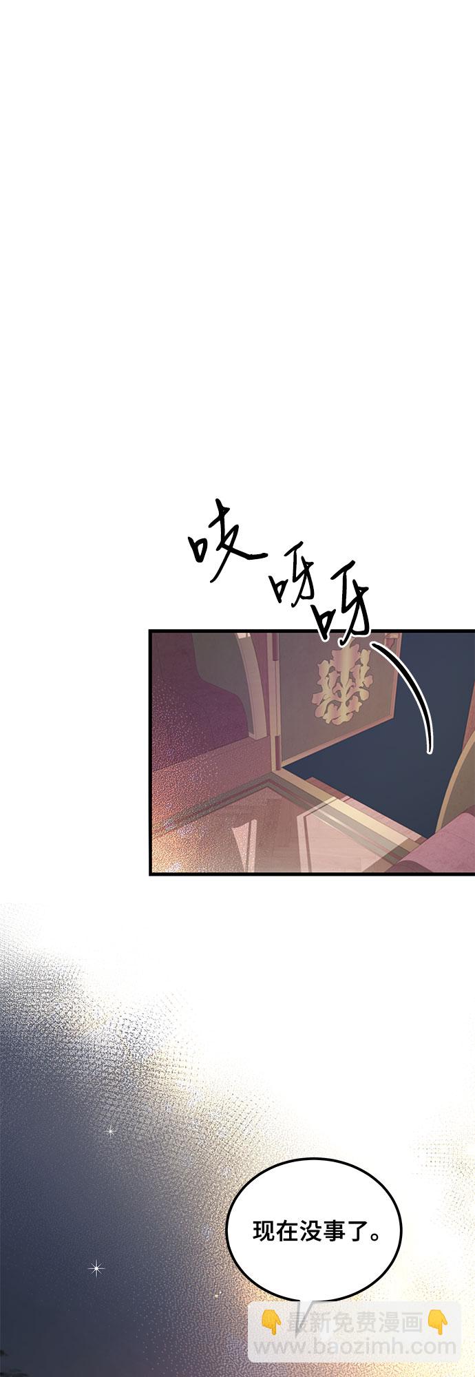 [第5话] 正式开始48