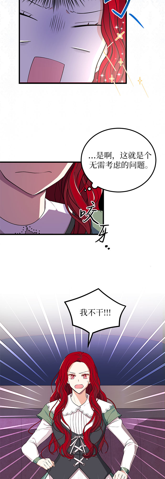 [第5话] 正式开始7