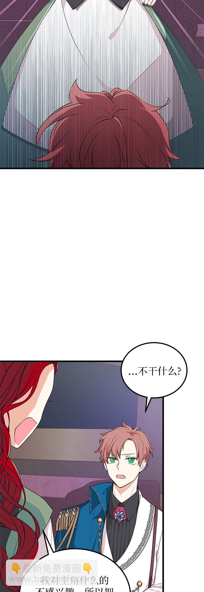 [第5话] 正式开始8