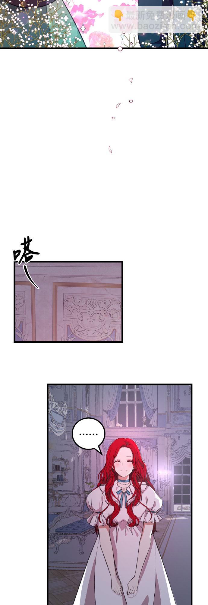 [第6话] 卖股票吧!22