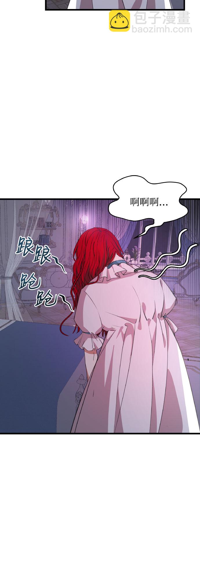 [第6话] 卖股票吧!23