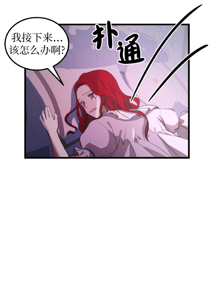 [第6话] 卖股票吧!24