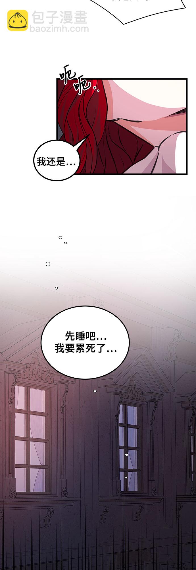 [第6话] 卖股票吧!27