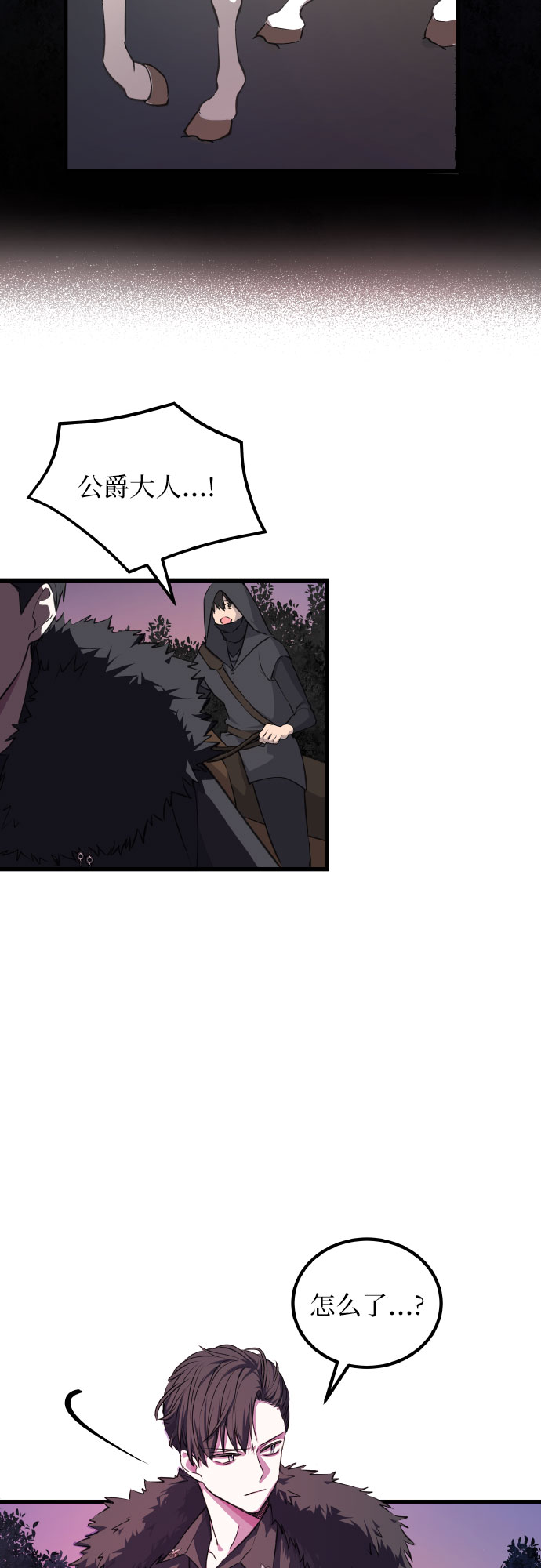 [第6话] 卖股票吧!30