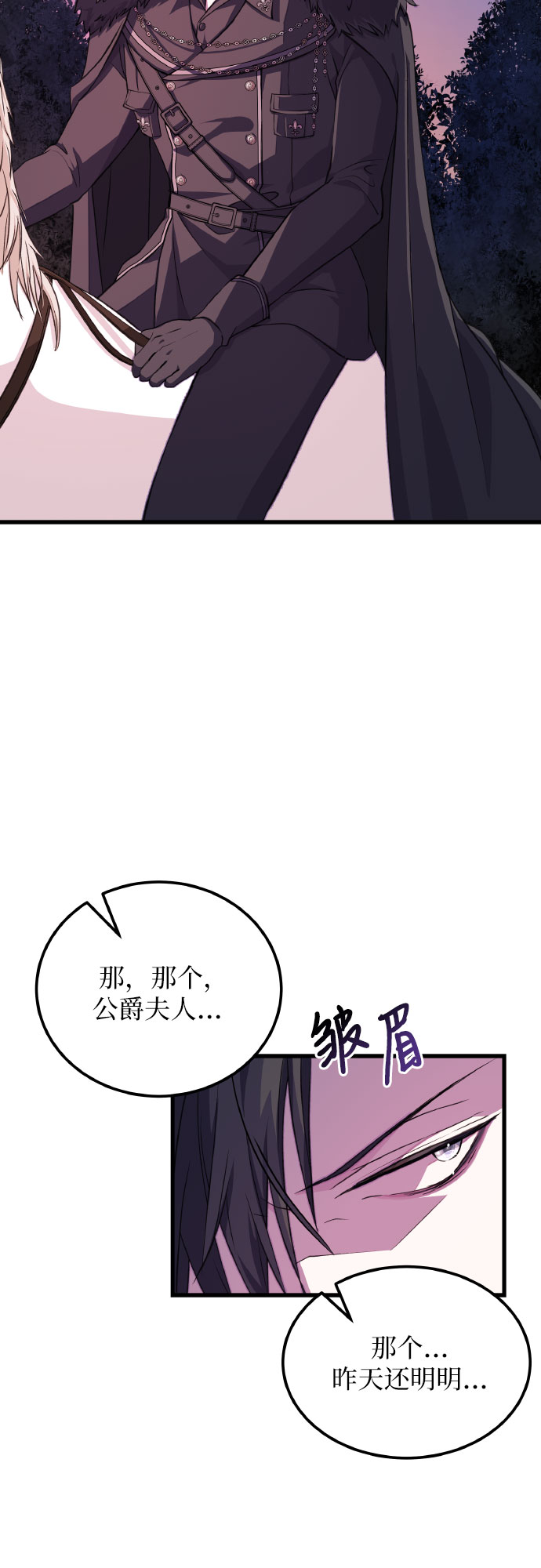 [第6话] 卖股票吧!31