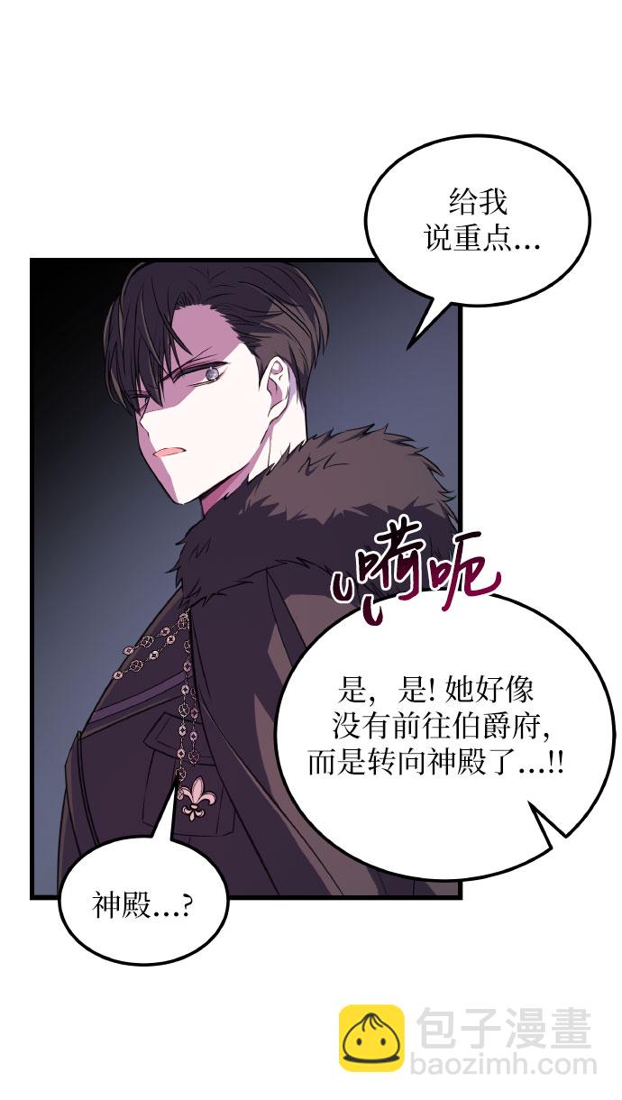 [第6话] 卖股票吧!32