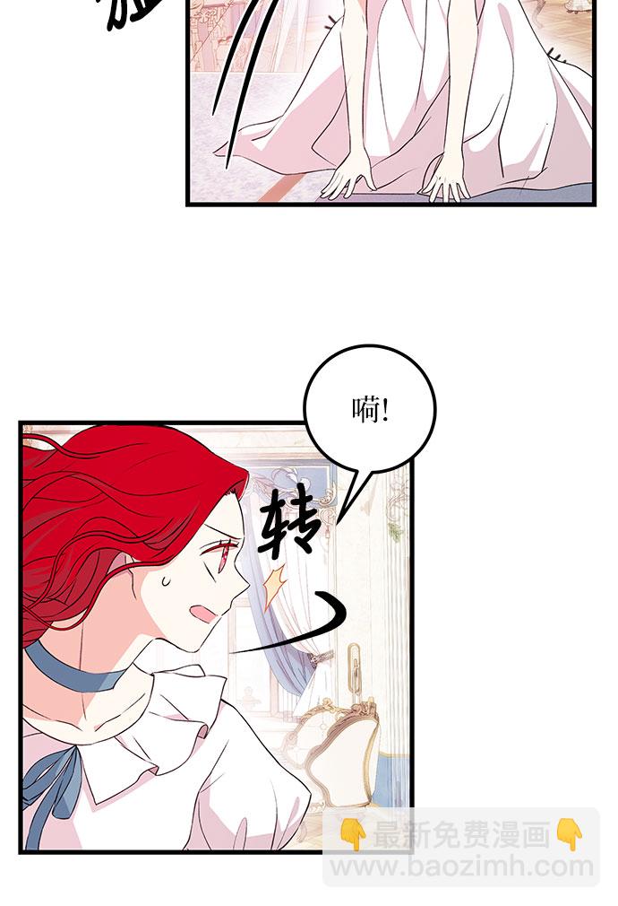 [第6话] 卖股票吧!36