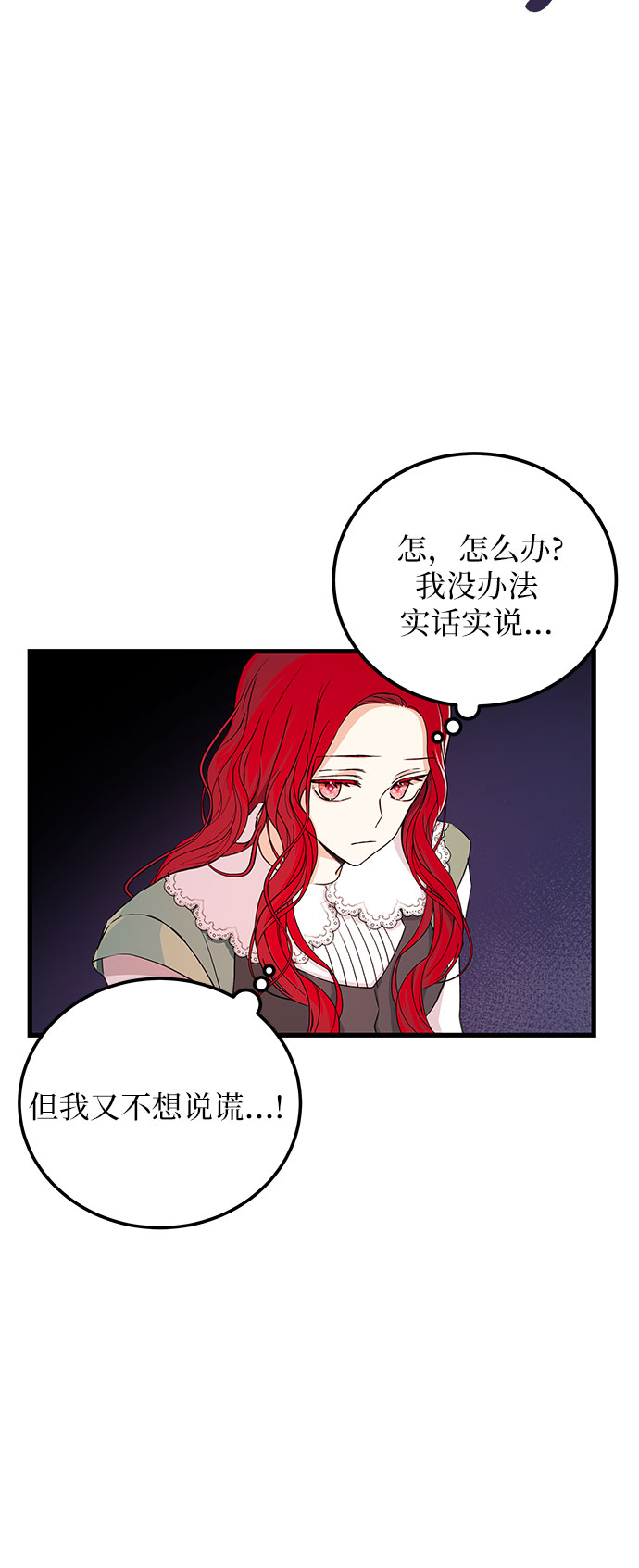 [第6话] 卖股票吧!4