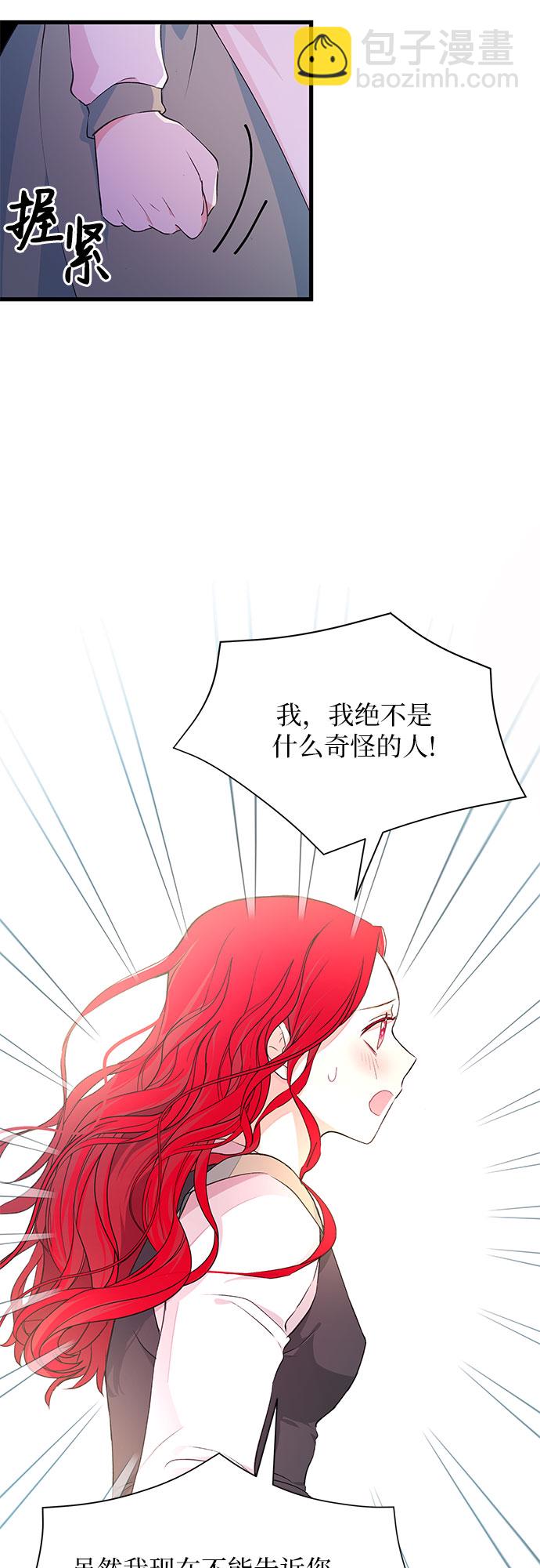[第6话] 卖股票吧!5