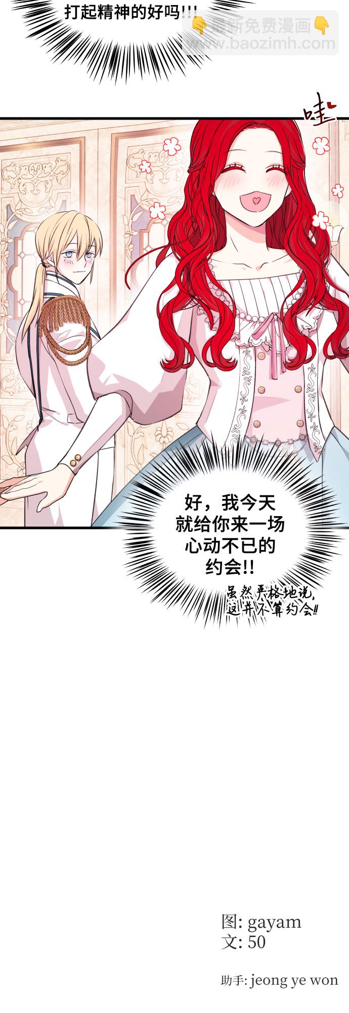 [第6话] 卖股票吧!52