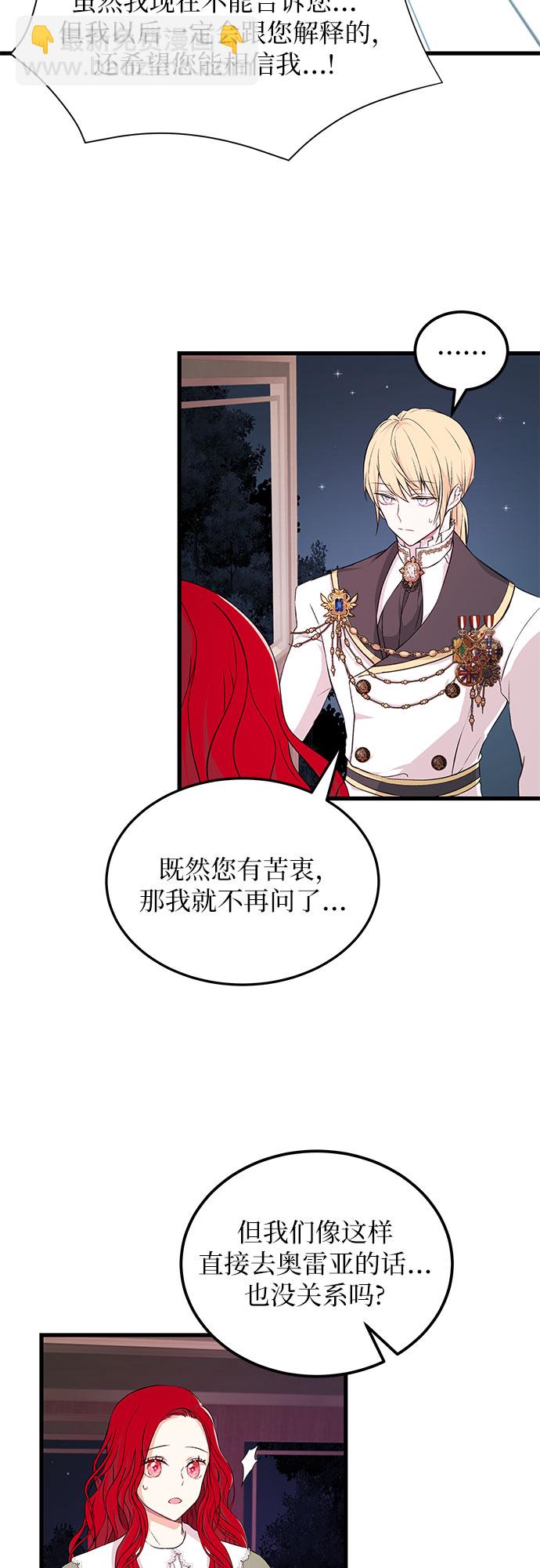 [第6话] 卖股票吧!6