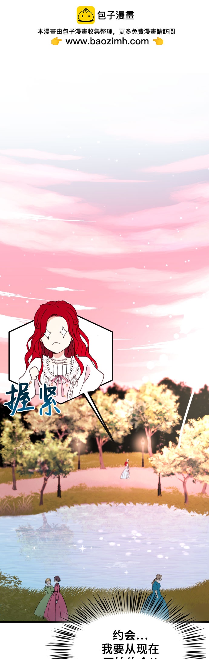 [第7话] 不，不是的1