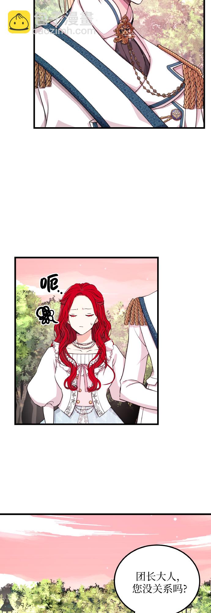 [第7话] 不，不是的10