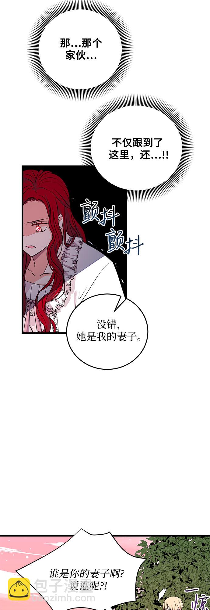 [第8话] 为什么要尝那种东西?12