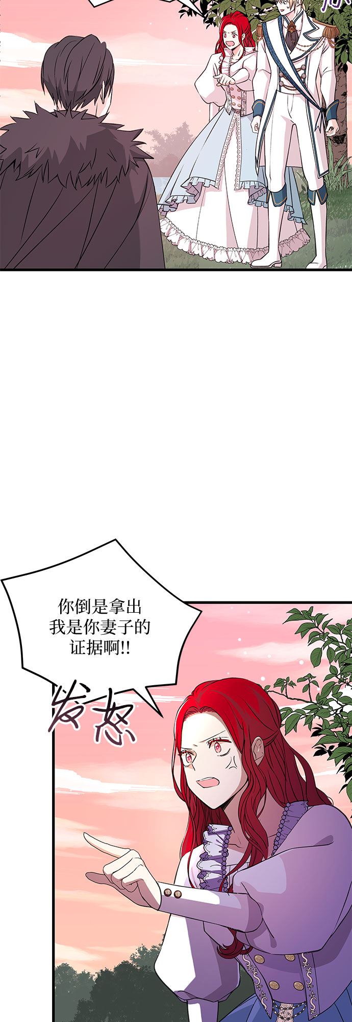 [第8话] 为什么要尝那种东西?13