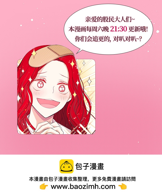 [第8话] 为什么要尝那种东西?46