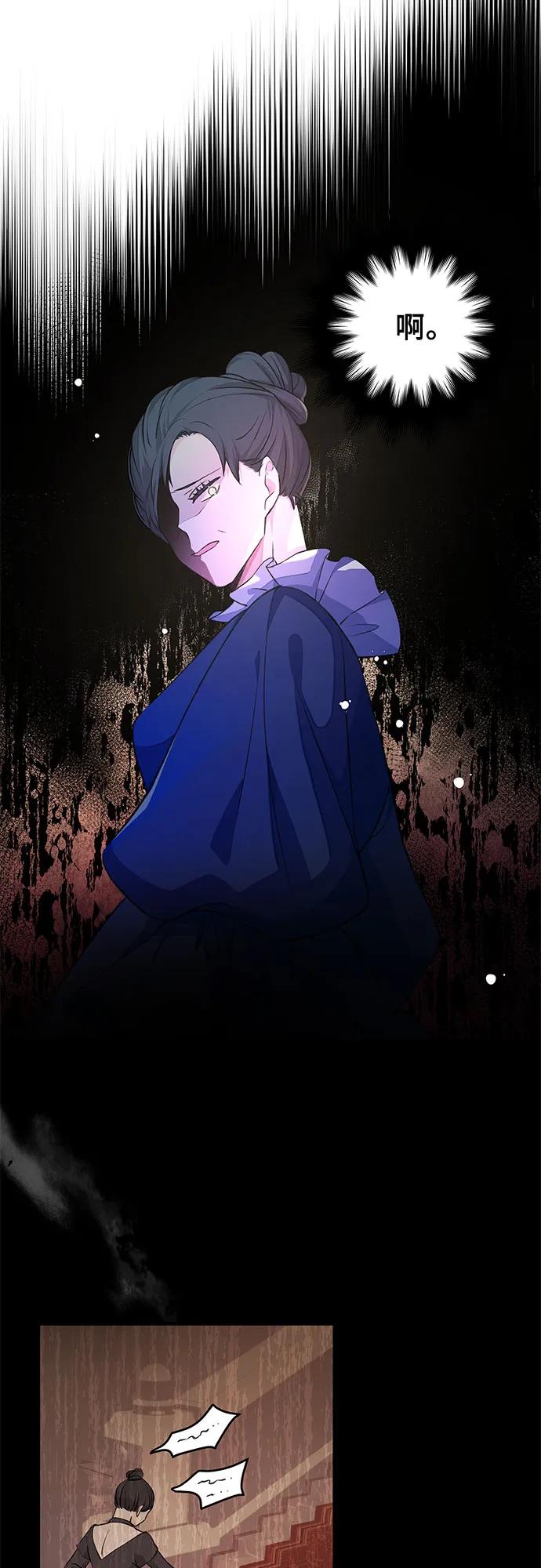 [第10话] 老套的情节13