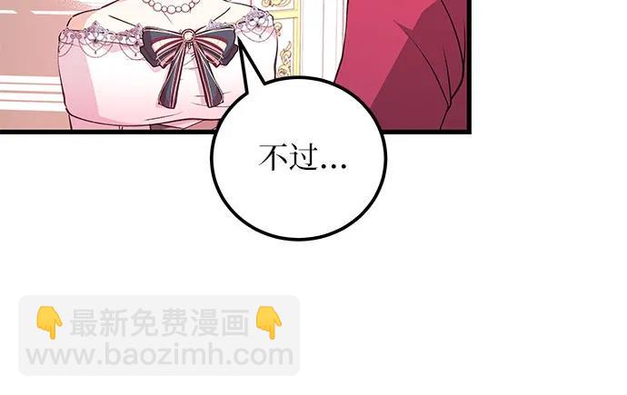 [第10话] 老套的情节24