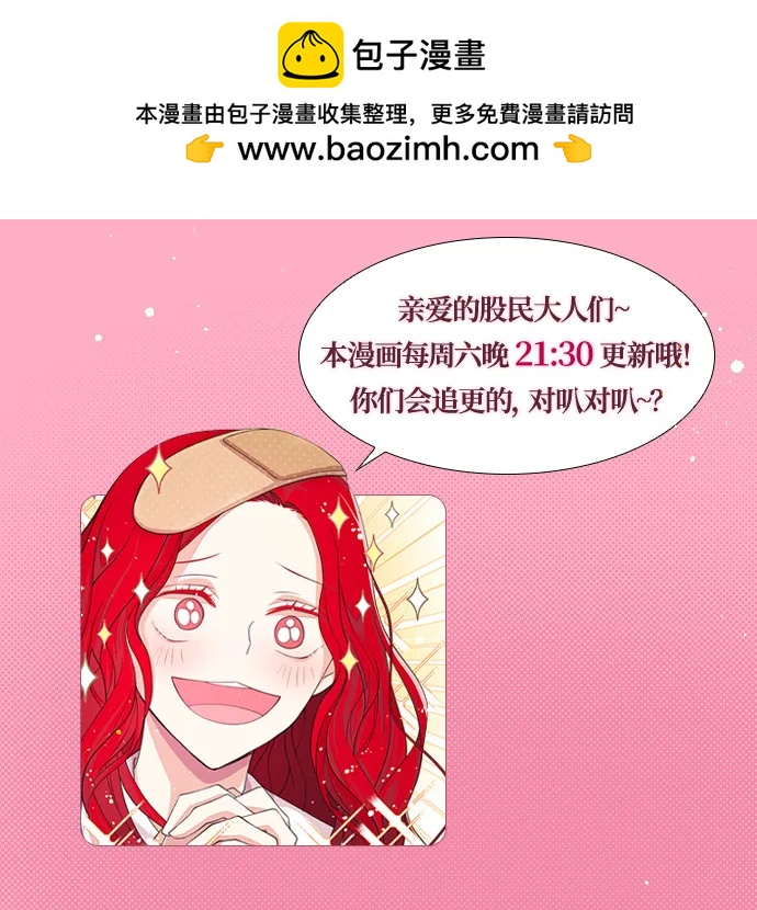 [第10话] 老套的情节45