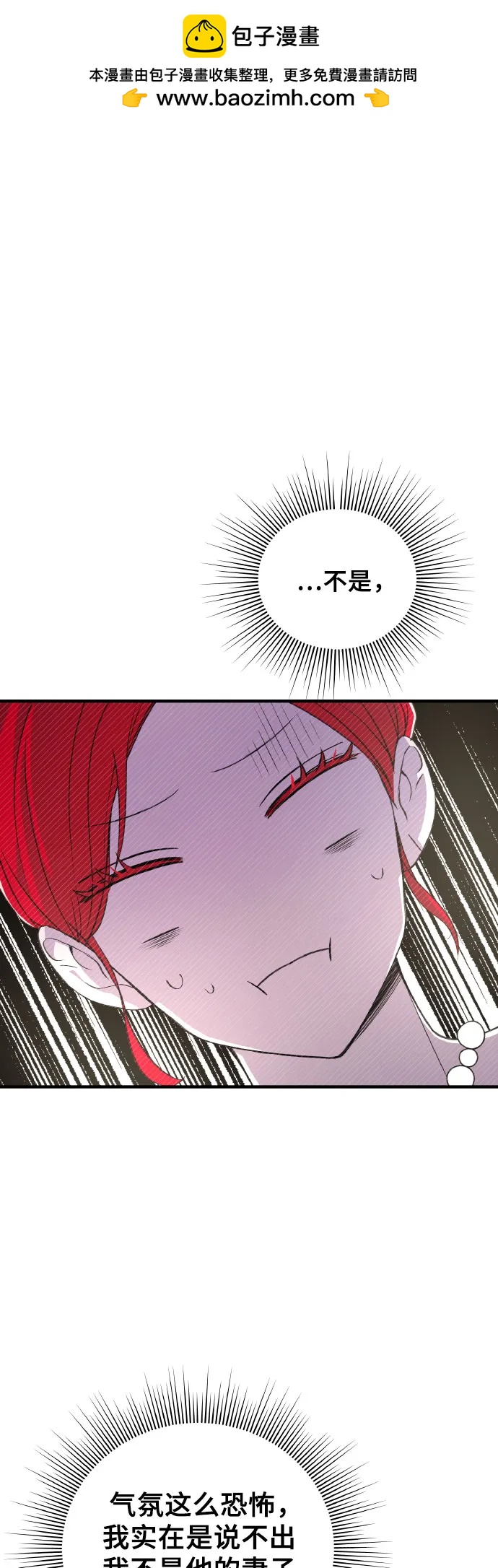 [第12话] 疯子1