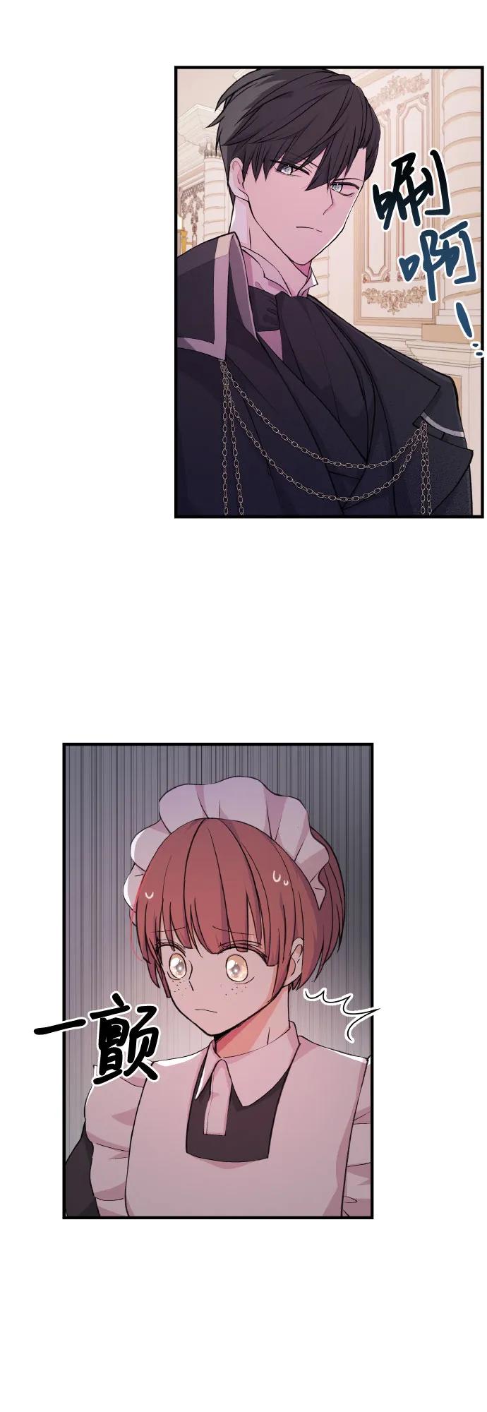 [第12话] 疯子11