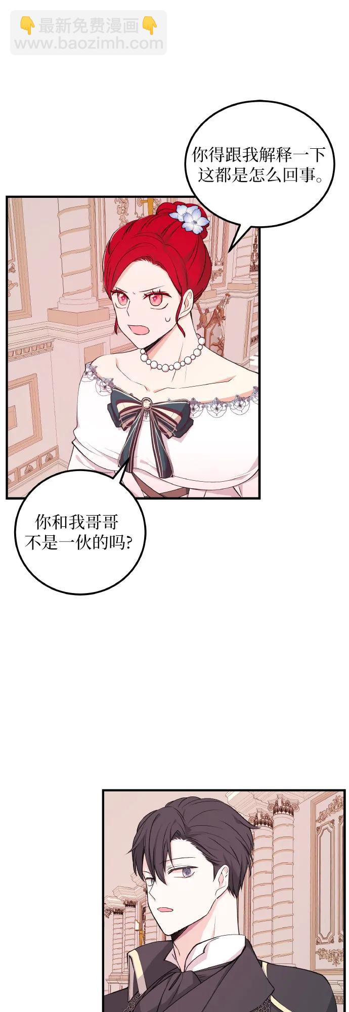 [第12话] 疯子15