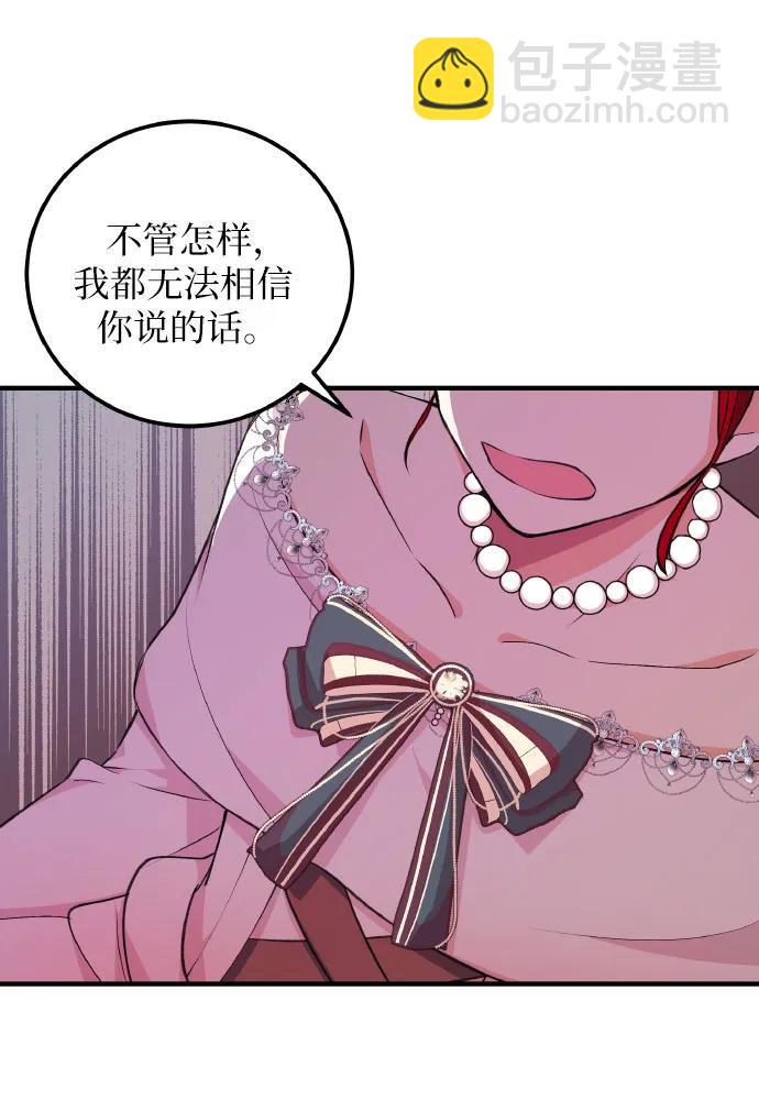 [第12话] 疯子23