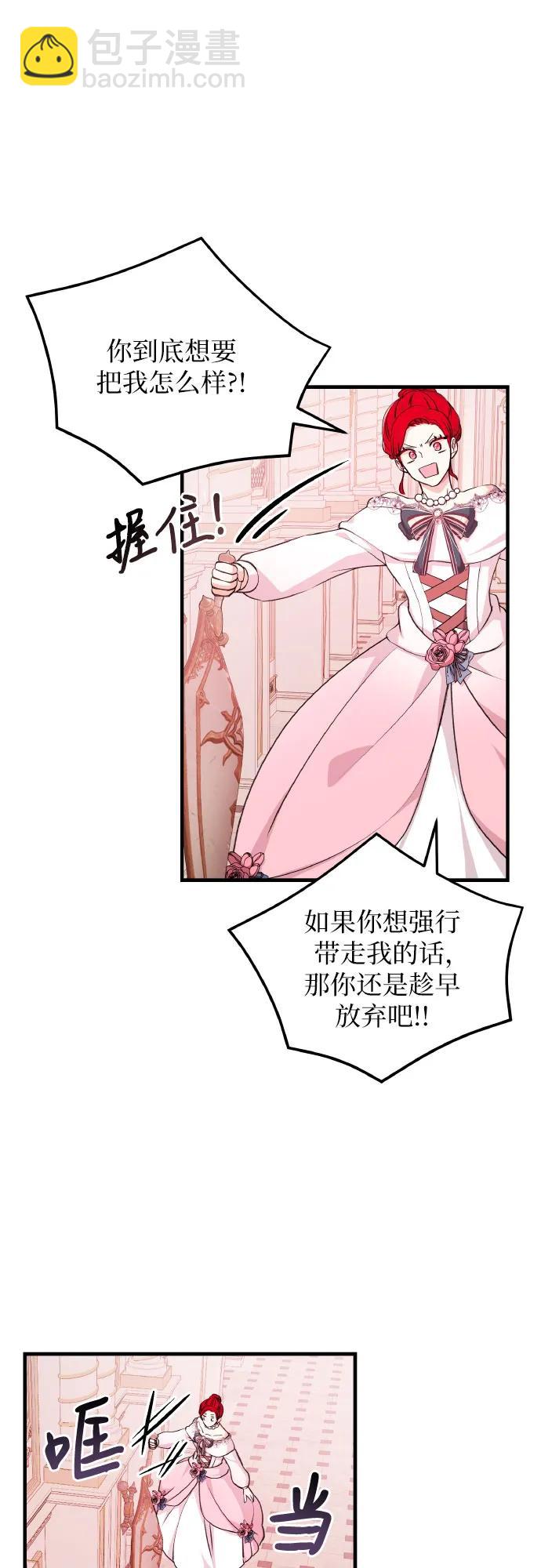 [第12话] 疯子24