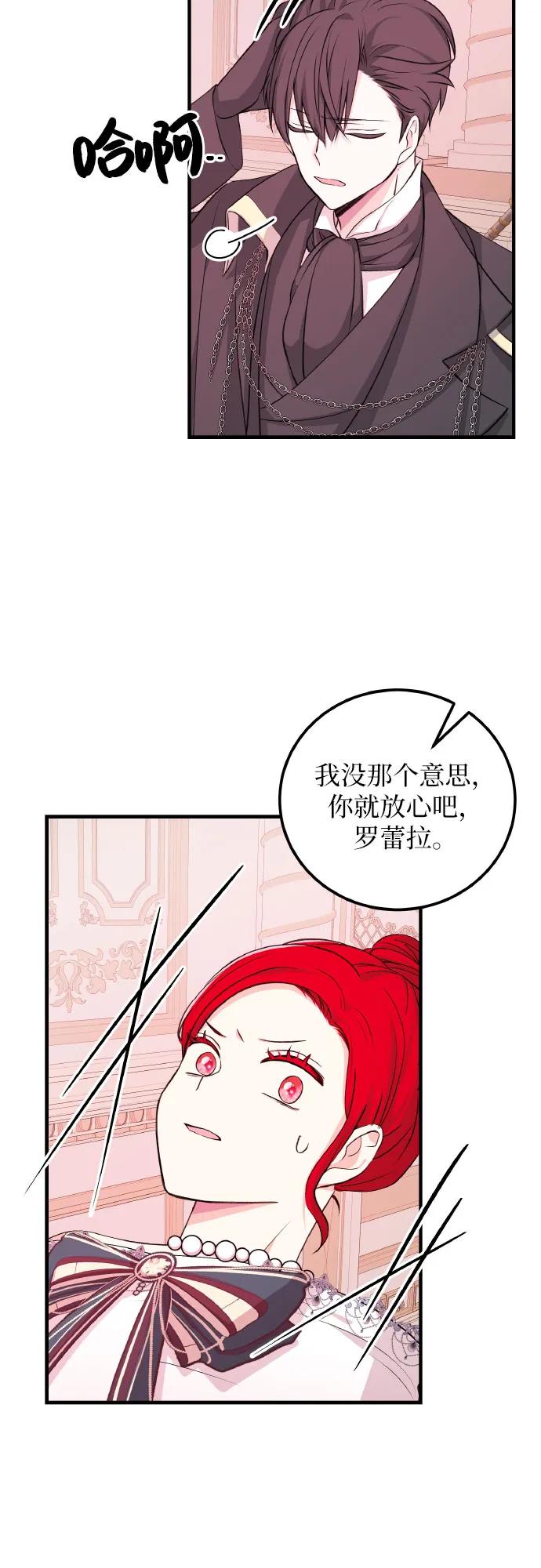 [第12话] 疯子26