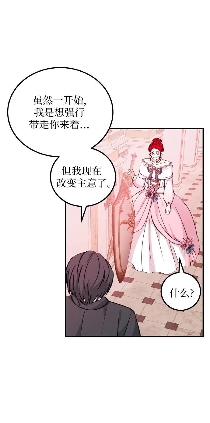 [第12话] 疯子27