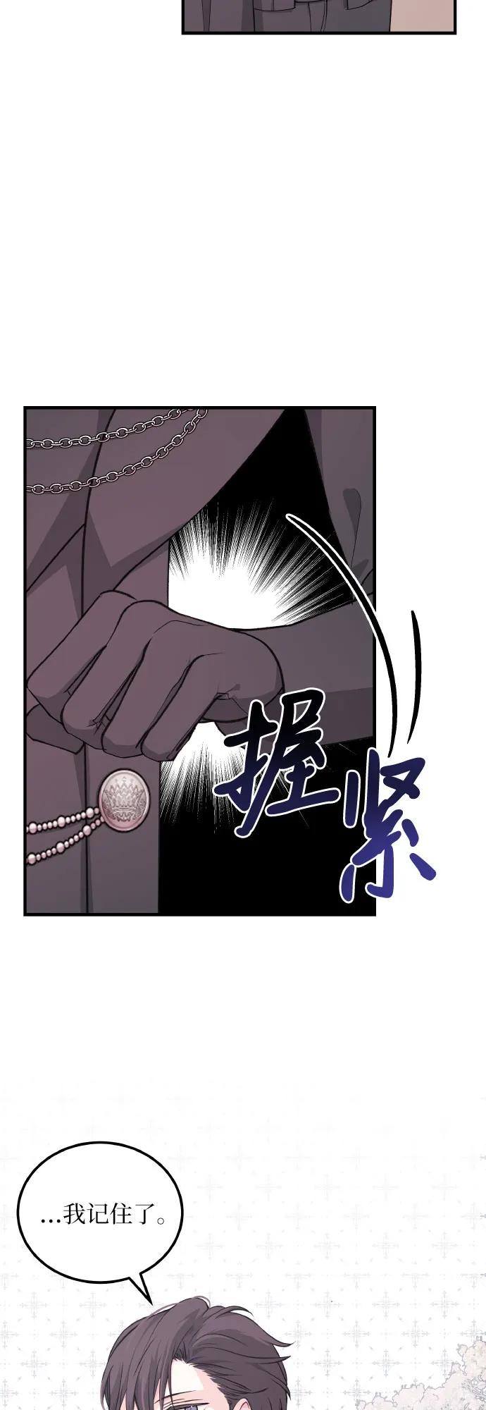 [第12话] 疯子43