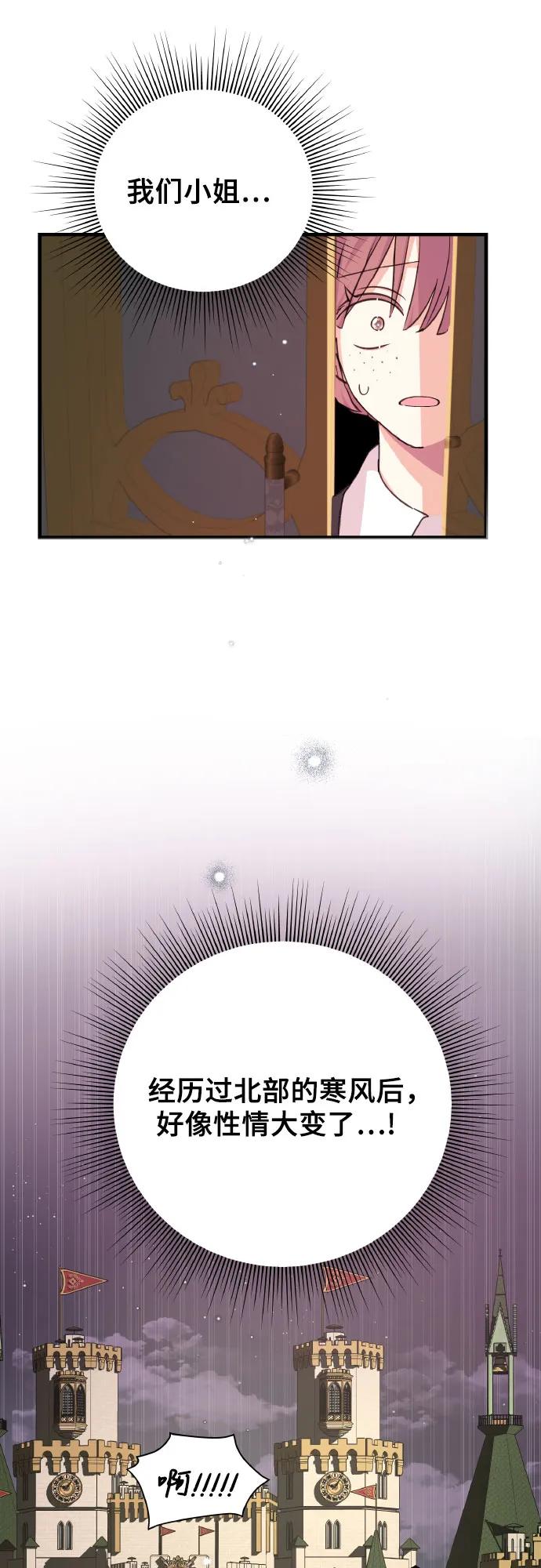[第12话] 疯子48